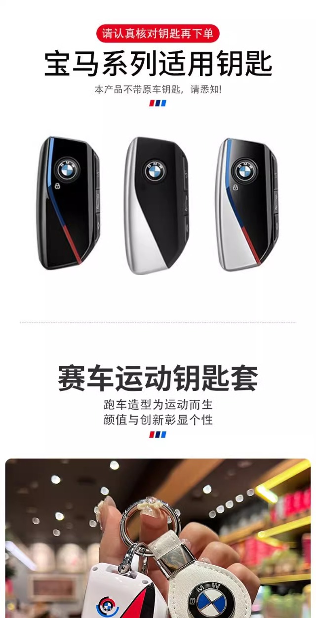 Car Remote Key Cover Case Shel – обзор и цена Glass Protector Auto